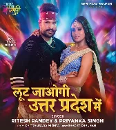 Loot Jaogi Uttar Pradesh Me