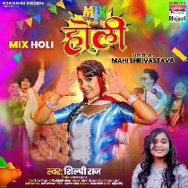Mor Ba Majanua Dale Holi Me Lalke Lalke - Mix Holi