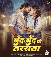 Mor Chadhali Jawani Ae Saiya Bund Bund Ke Tarsata