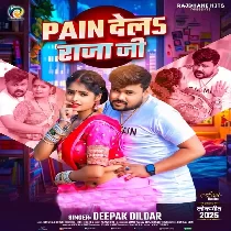 Palangiye Par Pen Dela Raja Ji