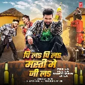 Pi La Pi La Masti Me Ji La Ek Din Ta Marahi Ke Ba