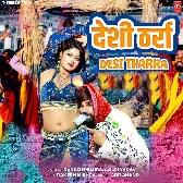 Pike Aaya Hu Deshi Thara