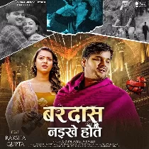 Pyar Me Aetna Darad Dihalu Bardas Naikhe Hot