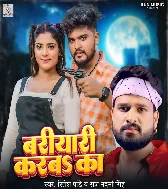 Pyar Na Karab Ta Bariyari Karba Ka