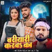 Pyar Na Karab Ta Bariyari Karba Ka