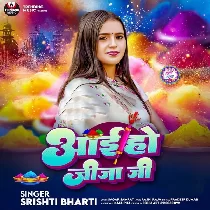 Rang Nahi Dalwana Hai