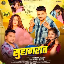 Ratiya Me Palag Hilawo Hau Table Par Lable Milabo Hau