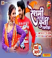 Reshmi Salwar Kurti Jalidar