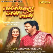 Roopwa Tajmahal Jas Lage