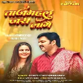 Roopwa Tajmahal Jas Lage