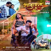 Sab Rangdaran Ke Chief Hayi Re