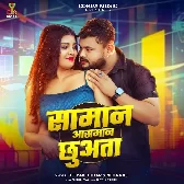 Saman Aasman Chhuwata Gori Ho