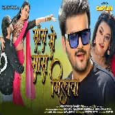 Sans Se Sans Milawa Rani