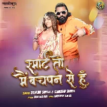 Smart To Hum Bachpan Se Hain