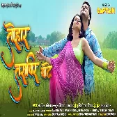 Tohar Tashweer Bate Ho