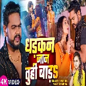 Tu Dhadkan Jaan Tuhi Bada