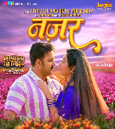 Tu Pahila Najar Ke Pasand Hau