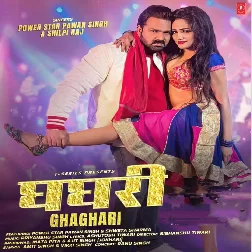 Ghaghari (Pawan Singh, Shilpi Raj) 