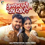 Gulshan Paro Ka Pyar (Deepak Dildar)