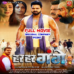 Har Har Gange - Full Movies (Pawan Singh, Smriti Sinha, Arvind Akela Kallu) (Mp4 HD)