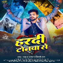  Dur Hoi Jaai E Suganiya Ho Apna Sonawa Se (Sad Song)