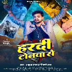 Hardi Tonwa Se (Ankush Raja, Shilpi Raj)