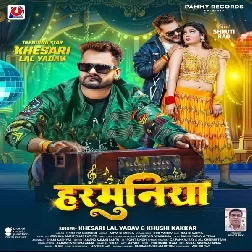 Harmuniya (Khesari Lal Yadav, Khushi Kakkar)