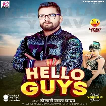 Hello Guys Ab Na Banaib Hum Reelwa (Comedy Song)