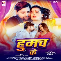 Naihar Me Milal Rahe Palangiya Tur Dihala Humach Ke