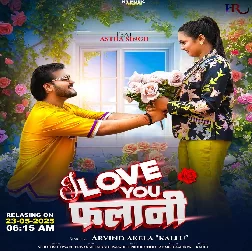 I Love You Falani (Arvind Akela Kallu) 