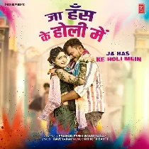 Chhod Det Bani Ghas Ke Ja Has Ke (Hit Matter)