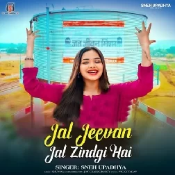 Jaal Jeevan Jal Jindagi Hai (Sneh Upadhya)