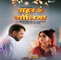 Jahar Ke Goliya (Pramod Premi Yadav, Samiksha Singh) 