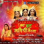 Jai Vat Savitri Maiyaa (2024)