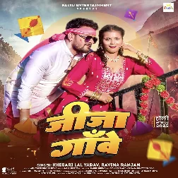 Jija Ganwe (Khesari Lal Yadav, Ravina Ranjan) 