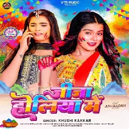 Jija Holiya Me (Khushi Kakkar)
