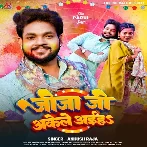 Jija Ji Akele Aiha (Ankush Raja)