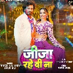 Jija Rahe Di Na (Pravesh Lal Yadav, Shilpi Raj)