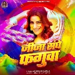 Jija Sanghe Phagua (Akshara Singh)