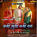 Kabhi Khushi Kabhi Gham (2024)