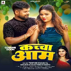 Kachcha Aam (Khushi Kakkar, Tuntun Yadav)