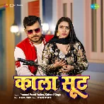 Kala Suit (Pramod Premi Yadav, Shivani Singh)
