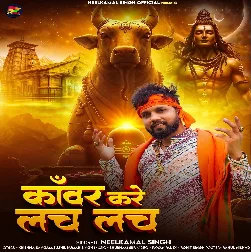 Kanwar Kare Lach Lach (Neelkamal Singh) 