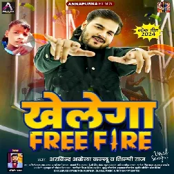 Khelega Free Fire (Arvind Akela Kallu, Shilpi Raj)