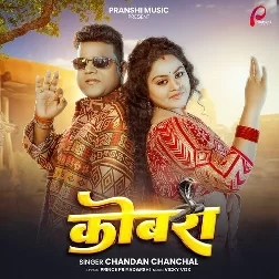 Kobara (Chandan Chanchal)