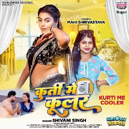 Kurti Me Cooler (Shivani Singh)