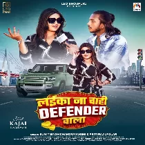 Laika Na Chahi Defender Wala