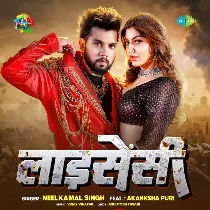 E Dhan Licensee Bate (Hit Matter)