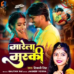 Marela Muski (Shivani Singh)