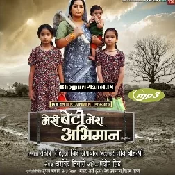 Meri Beti Mera Abhiman (2024)
